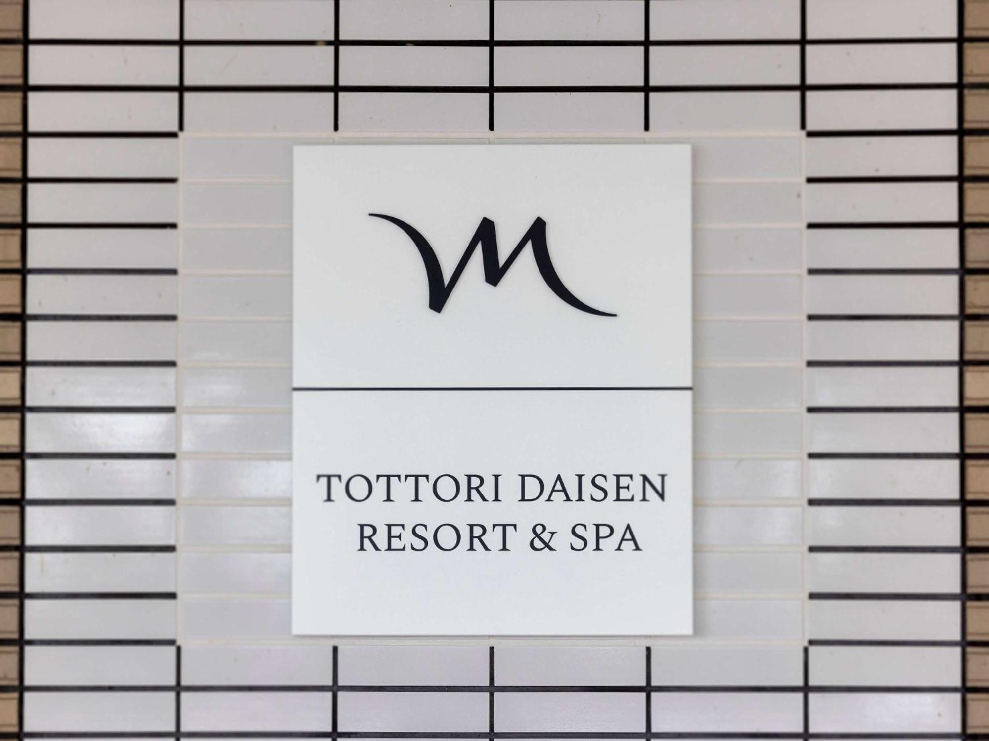 Mercure Tottori Daisen Resort & Spa Εξωτερικό φωτογραφία